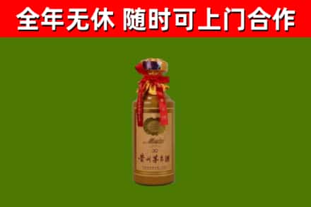 新林回收茅台价格