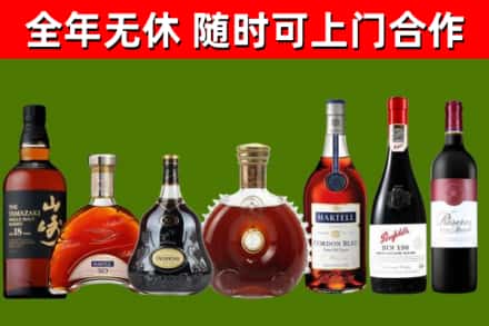 新林回收红酒