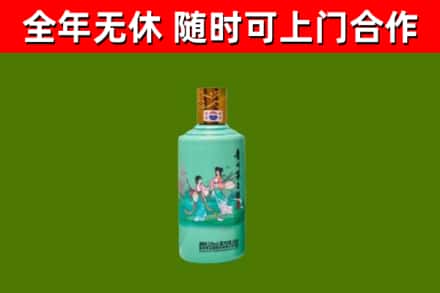 新林烟酒回收24节气茅台酒.jpg