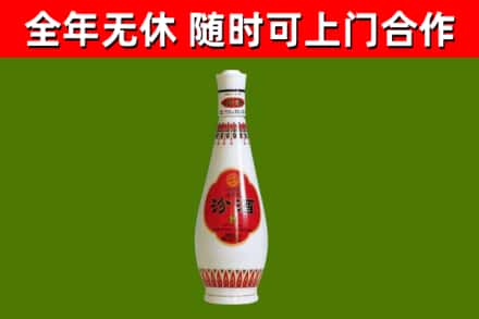 新林回收老汾酒