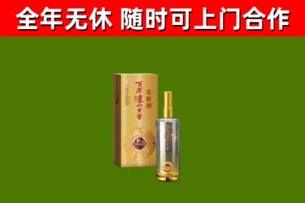 新林回收泸州老窖