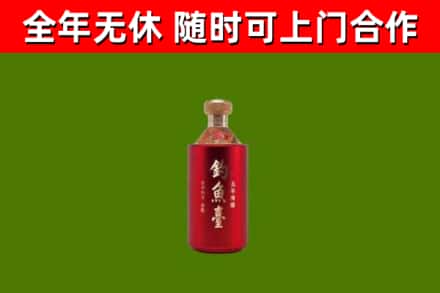 新林回收钓鱼台