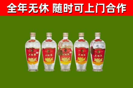 新林烟酒回收公斤五粮液.jpg