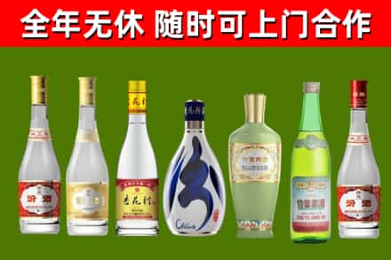 新林回收老汾酒