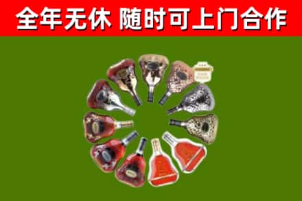 新林回收XO