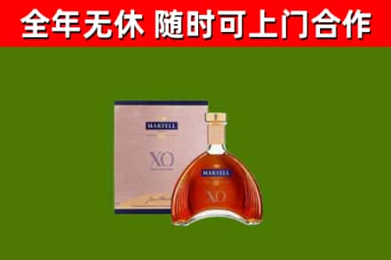 新林回收马爹利洋酒