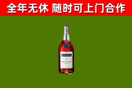 新林回收蓝带洋酒