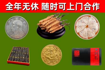 新林回收礼品